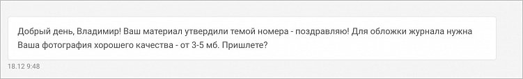 Кейсы: как привлечь команду к пиару и продвижению агентства в СМИ