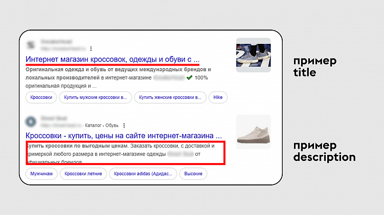 Вот так они выглядят