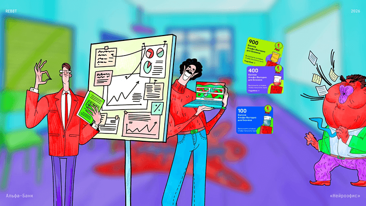 Геймификация в финтехе: как игры помогают банкам