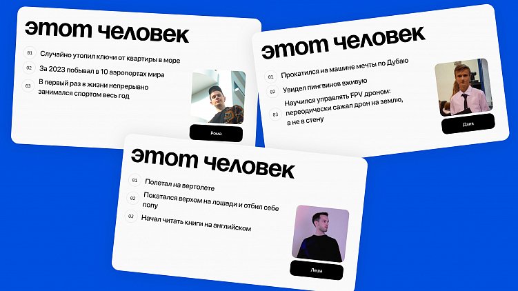 Ламповая онлайн-игра для новогоднего корпоратива: правила и шаблоны