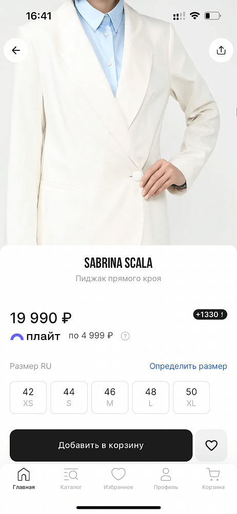 10 лайфхаков для роста продаж в интернет-магазине: проверенные методы от Webit