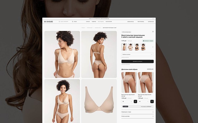 3 решения для e-commerce, чтобы зарабатывать больше