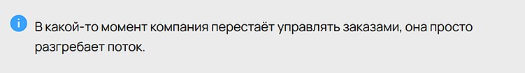 От клика до двери: почему идеальный UX не спасает продажи
