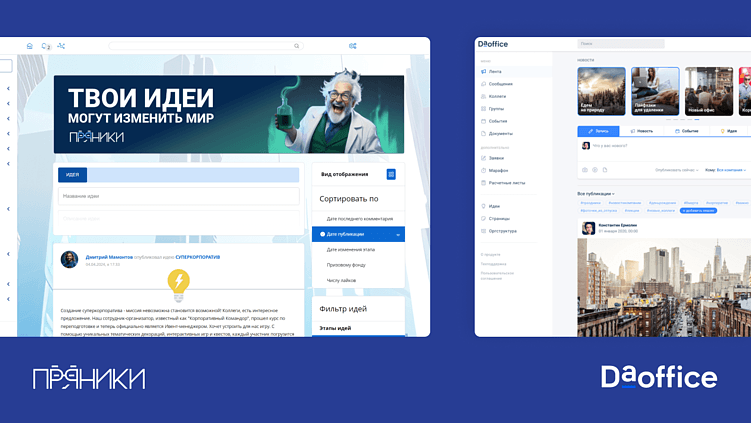 Вовлеченность сотрудников как метрика эффективности руководителя