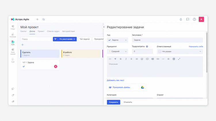 Топ-12 систем управления проектами: аналоги Jira, Trello и Confluence