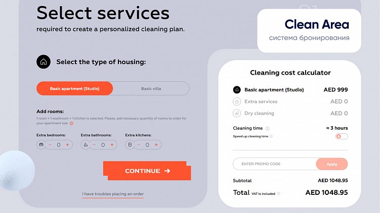 Как оптимизировать затраты в оффлайне на 21% с min бюджетами благодаря системе онлайн-заказов