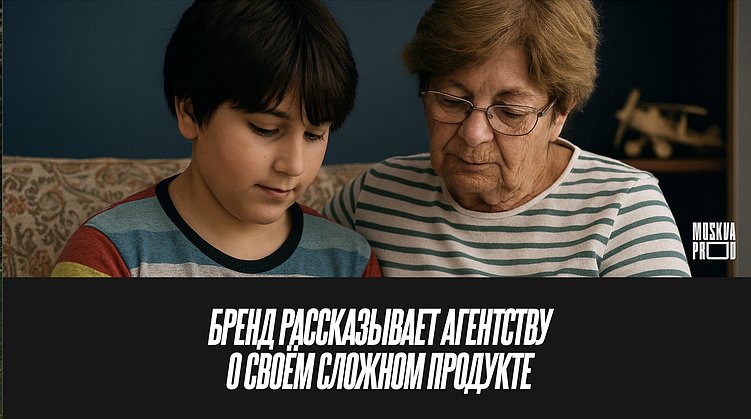 Как бренду заполнить бриф на создание видеоролика