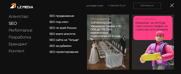 Для примера, в структуре нашего сайта несколько страниц с SEO-услугами. Может показаться, что удобнее написать одно и то же для каждой посадочной: смысл ведь одинаковый. Однако мы регулярно ставим копирайтерам задачу на создание уникальных текстов, в том числе для расширения имеющихся страниц. Впрочем, здесь роль играют еще и разные интенты, но об этом позже...