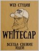 Whitecap