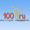 100идей.ру