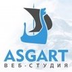 Asgart