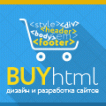 BuyHTML