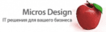 Micros Design