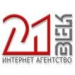 21 Век