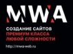 MWA-STUDIO