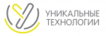 «Уникальные технологии»