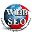 Web-Seo