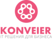 konveier