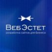 «ВебЭстет»