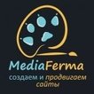 МедиаФерма