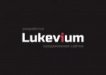Lukevium