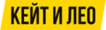 «Кейт и Лео»