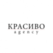 «КРАСИВО - agency»