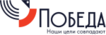 «Победа»
