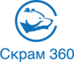 «Скрам 360»