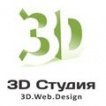 3D Studio