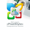 PixelStyle