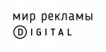 «Мир рекламы Digital»