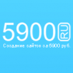 5900.ru