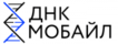 ДНК Мобайл