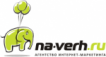 Na Verh