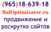 baloptimizator.ru