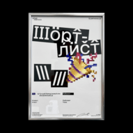 Фото офиса