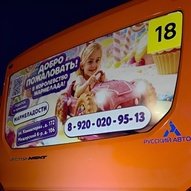 Фото офиса