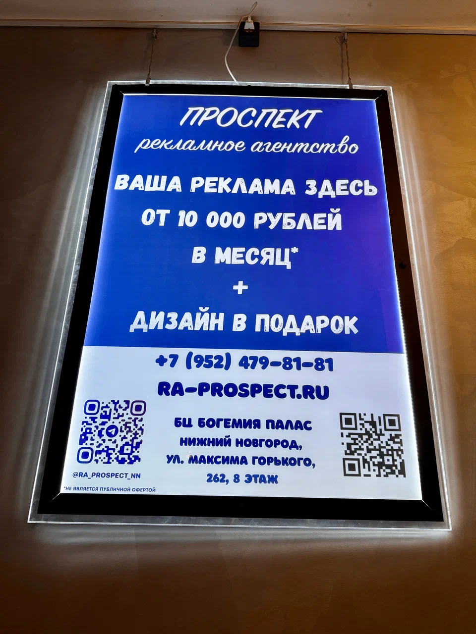 Фото офиса