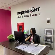 Фото офиса