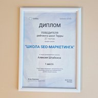 Фото офиса