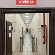 Фото офиса