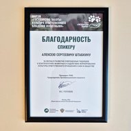 Фото офиса
