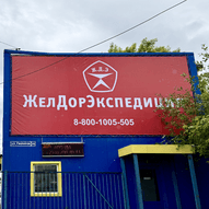 Фото офиса