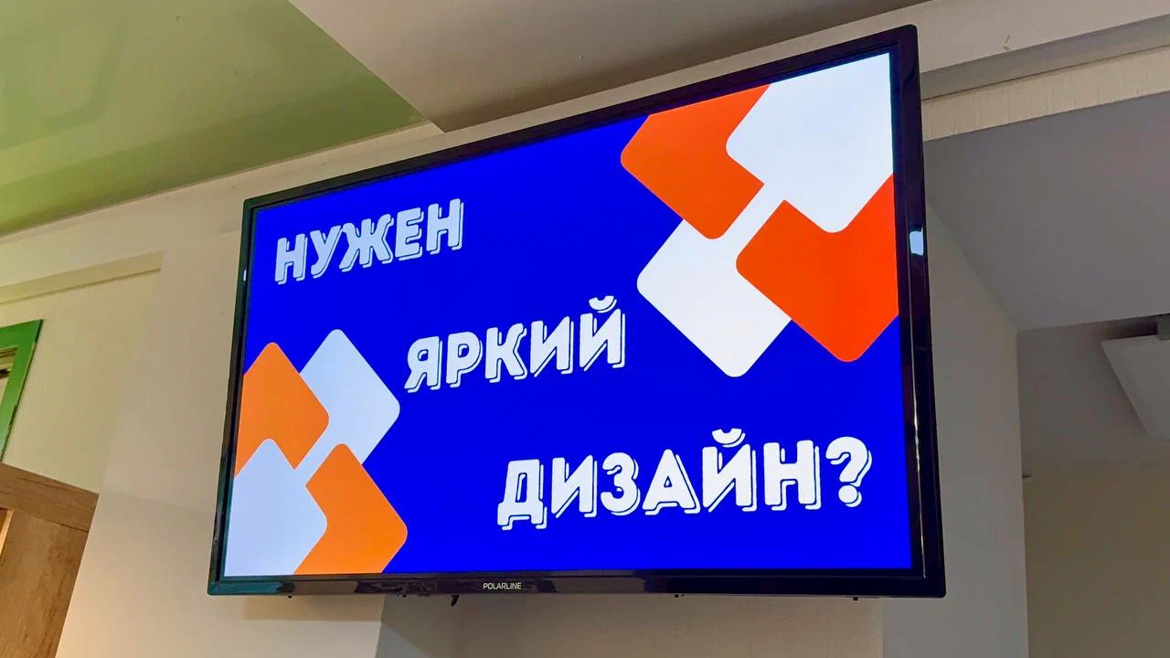 Фото офиса