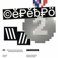 Фото офиса