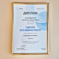 Фото офиса