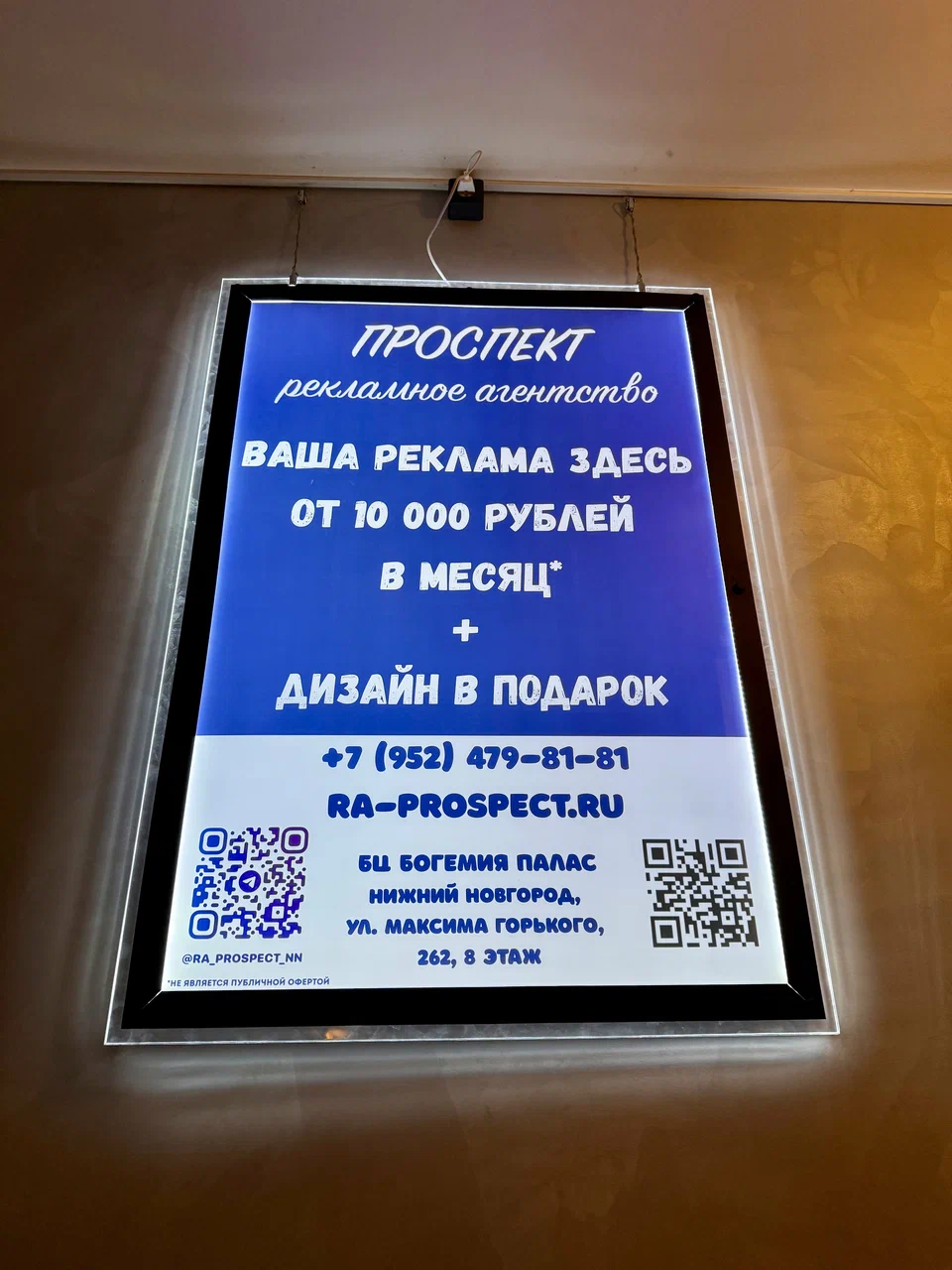 Фото офиса