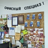 Фото офиса