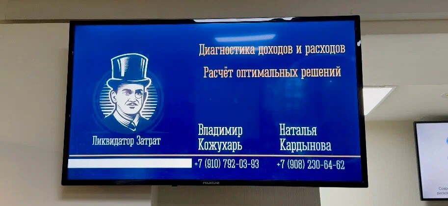 Фото офиса